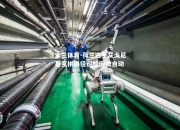 米兰体育-荷兰选手艾戈尼基互拼田径巡检因被自动