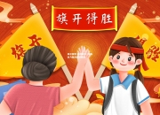 米兰体育-挑战未知：球队全力备战迎接挑战