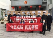 米兰体育-篮球明星直播募集善款，支援疫情防控工作