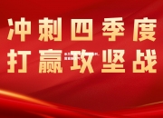 米兰体育-辽宁遭遇失利，需重振士气