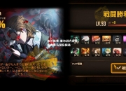 米兰体育-里尔战力走高，成为黑马潜在候选