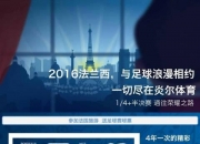 米兰体育-昔日荣耀马赛俱乐部现状引关注