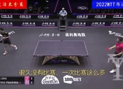 米兰体育-蒙古球队惜败出局，表现令人瞩目
