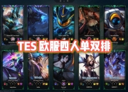 米兰体育-双线作战，欧预赛阵容豪华