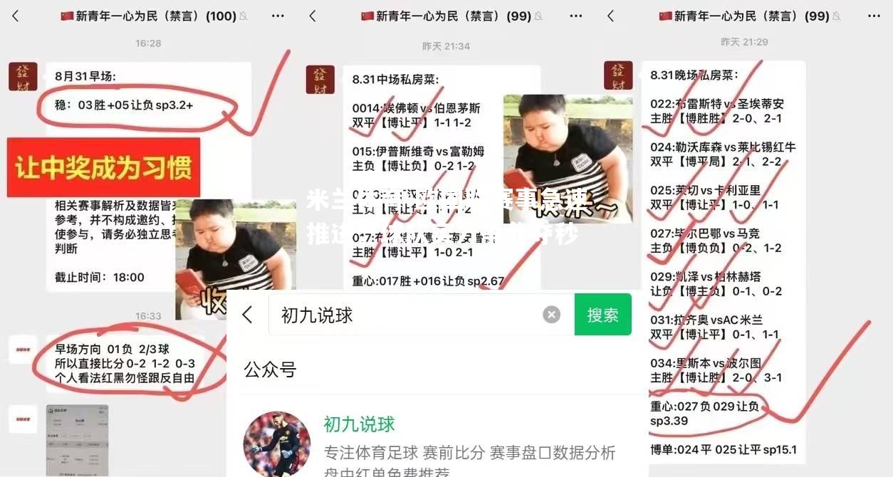 欧国联赛事急速推进，球队实力争分夺秒