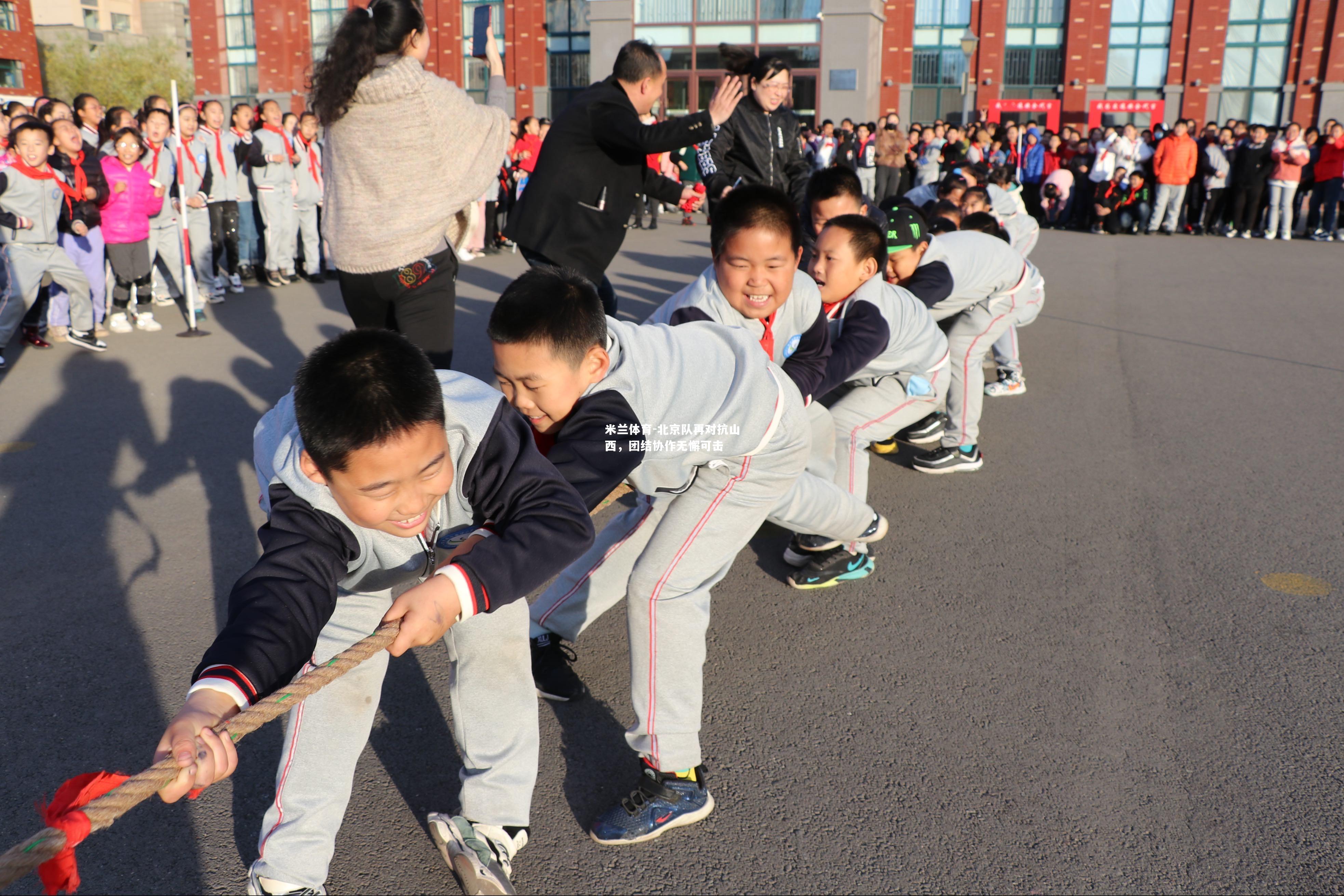 北京队再对抗山西，团结协作无懈可击