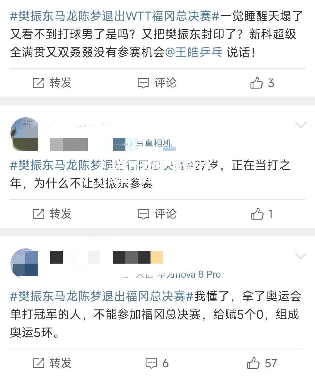 教练严格检讨失利战绩，球队士气总体毫无波动