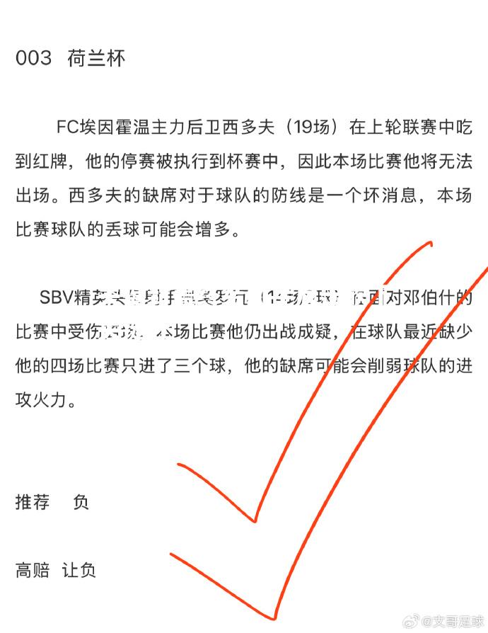 闪耀全场！球员关键封盖终结对手反击砍下关键分